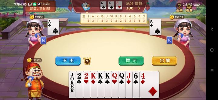 鬥地主超牛穩贏技巧,高手都這樣玩棋牌遊戲|冠利娛樂城